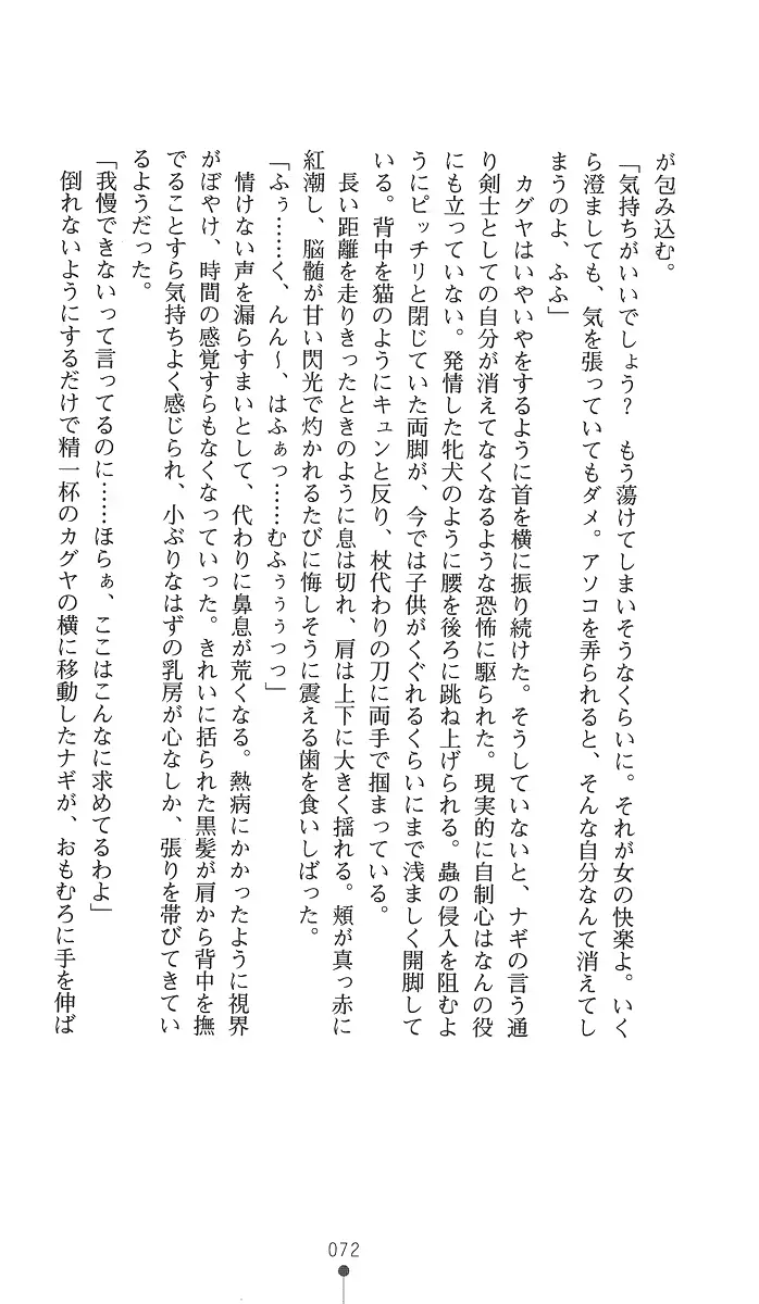 웹툰 이미지 86