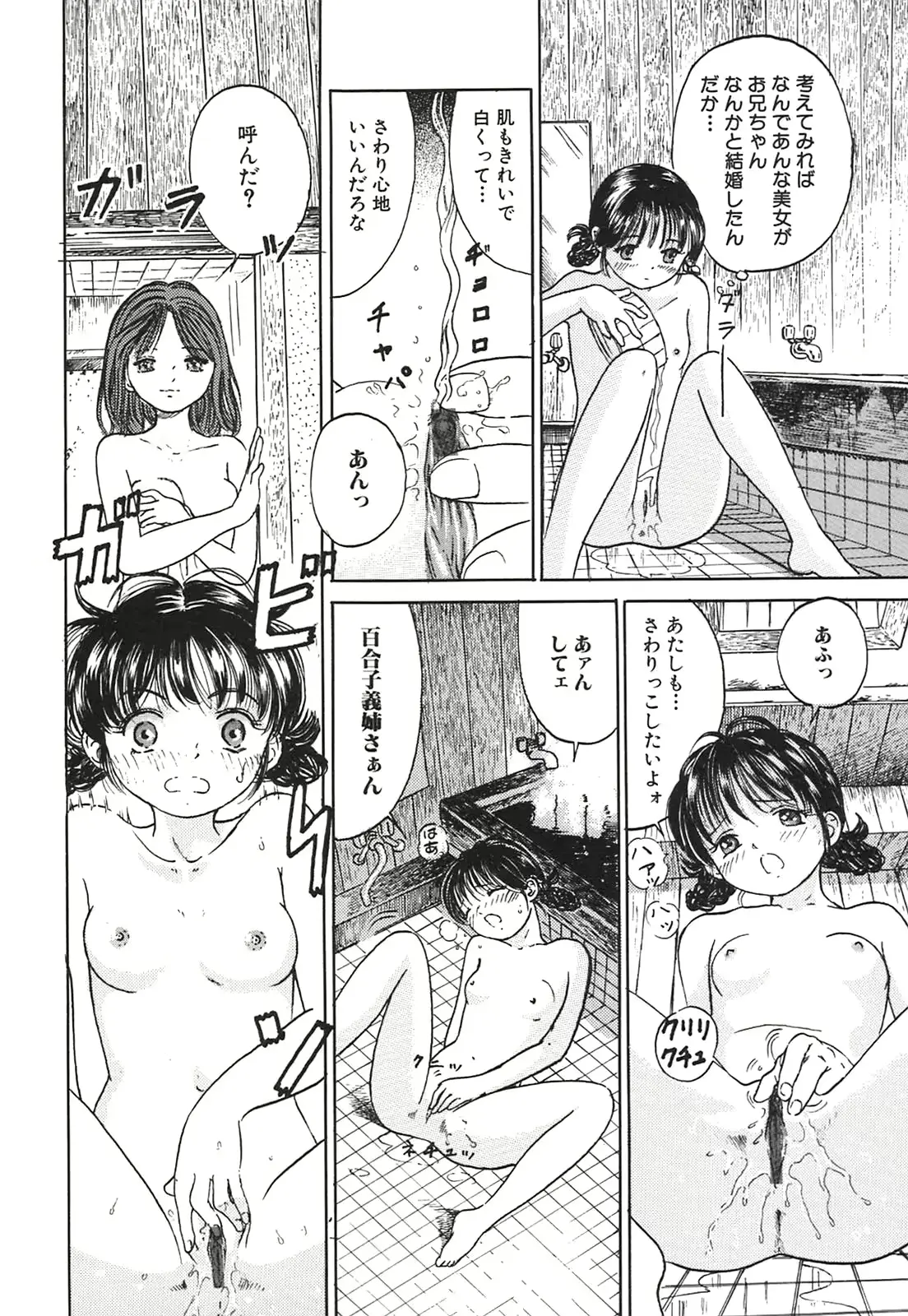 웹툰 이미지 136