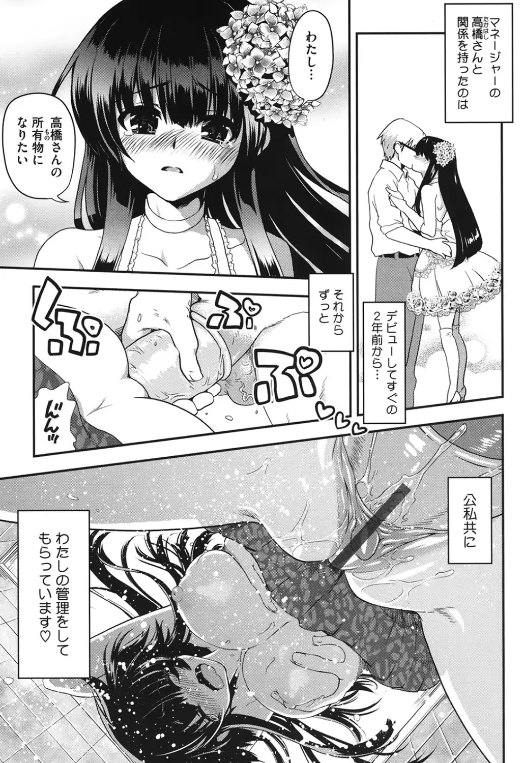 웹툰 이미지 153
