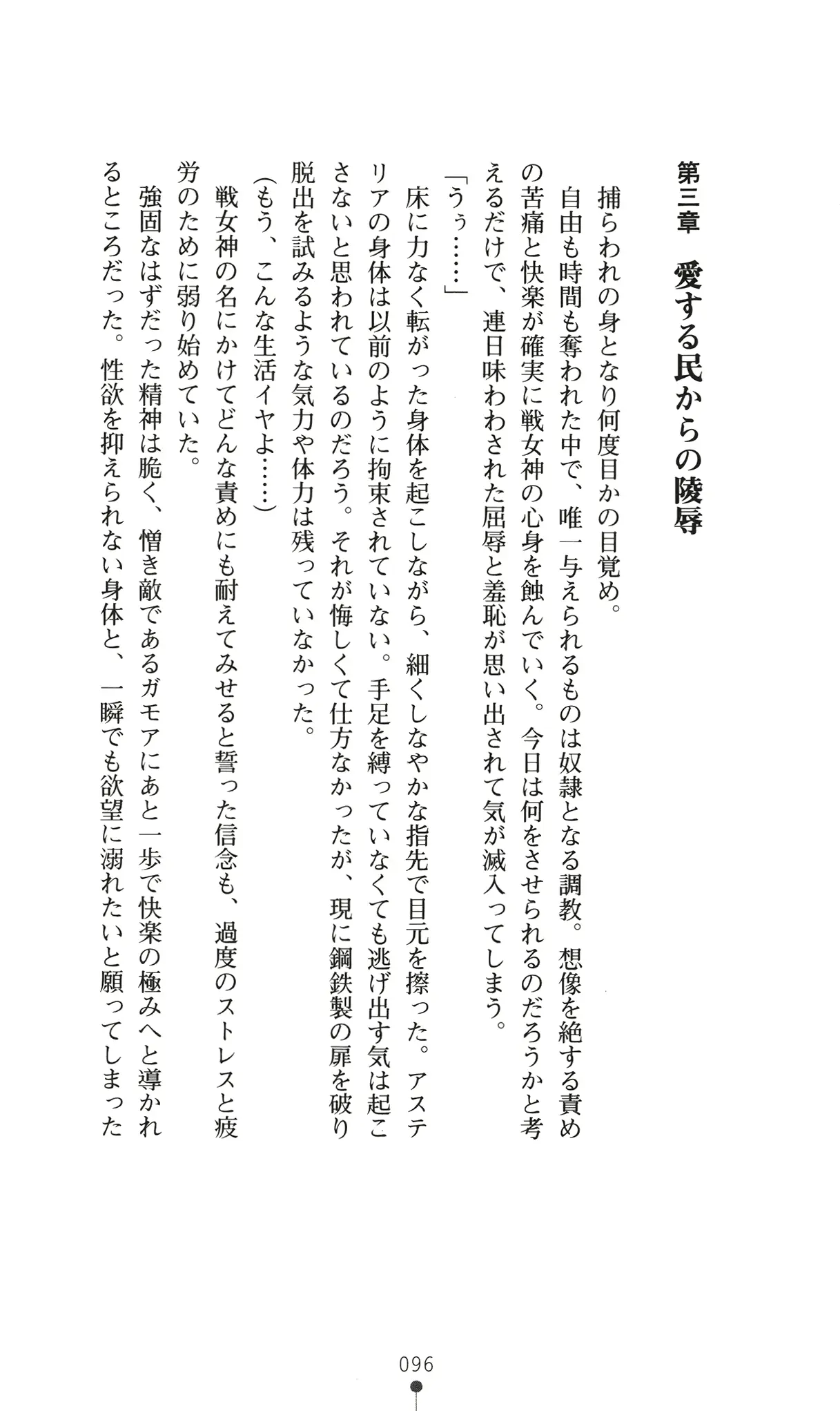 웹툰 이미지 111