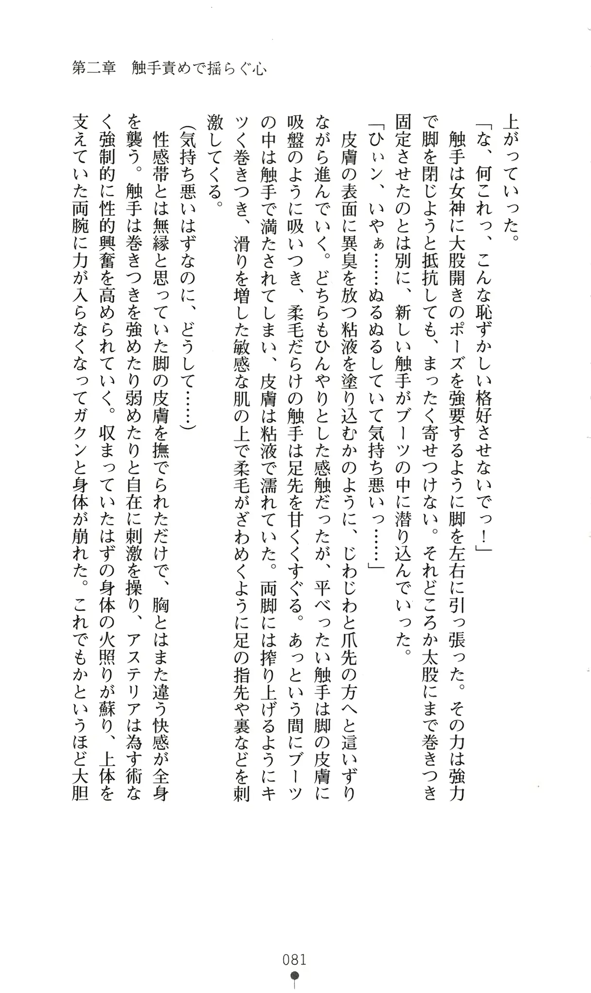 웹툰 이미지 96