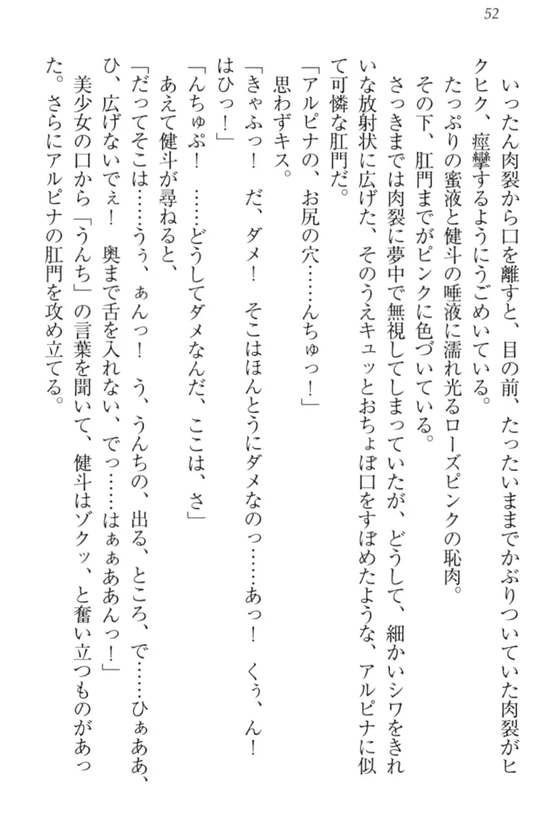 웹툰 이미지 61