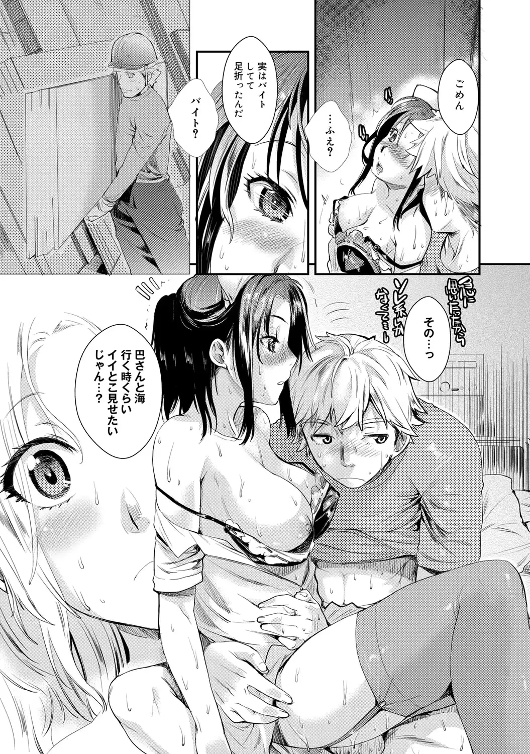 웹툰 이미지 61
