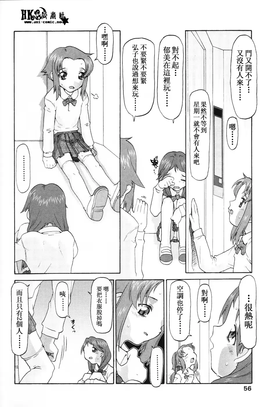 웹툰 이미지 53