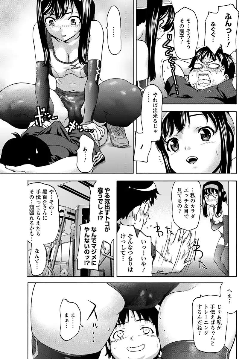 웹툰 이미지 243