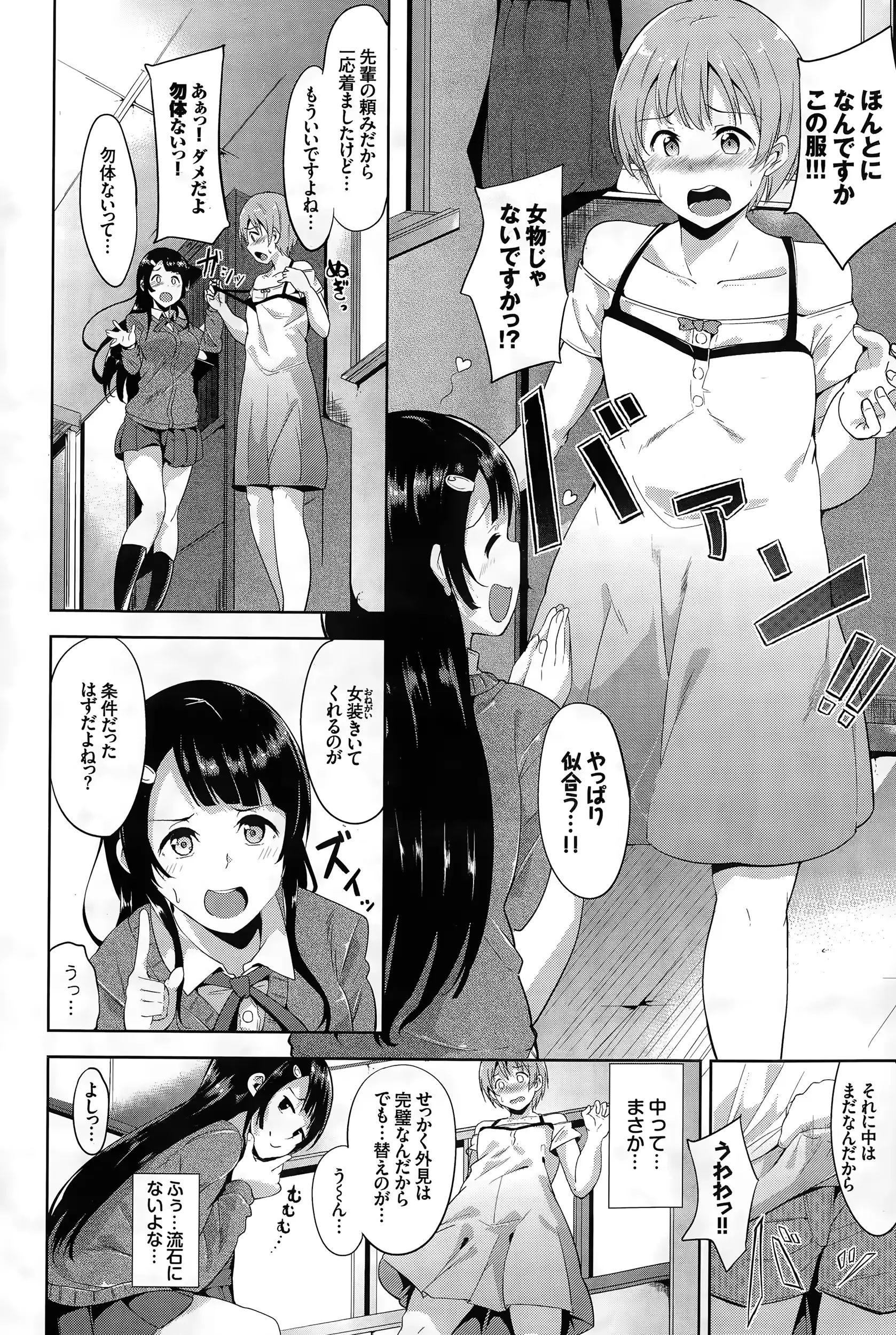 웹툰 이미지 75