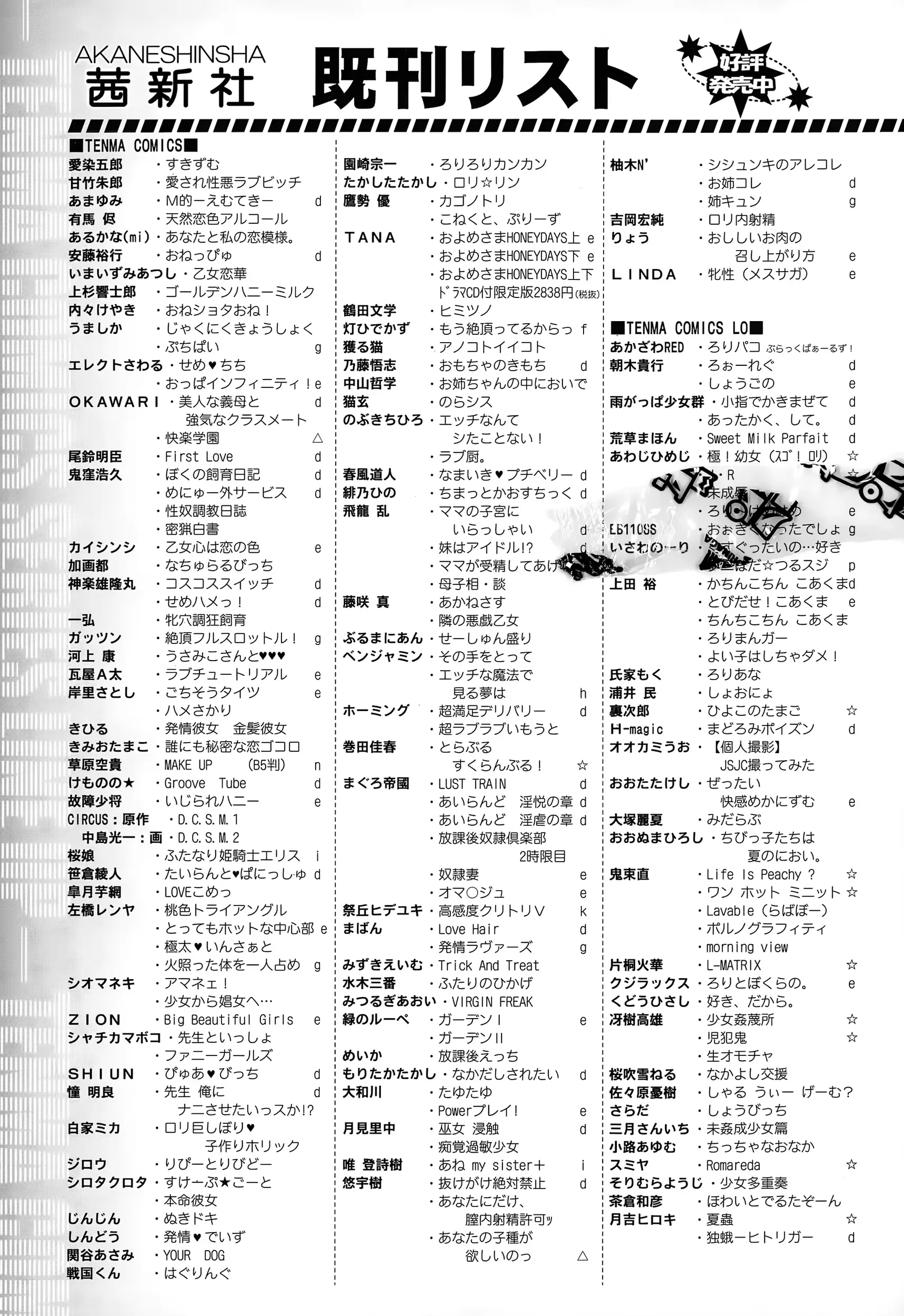 웹툰 이미지 422