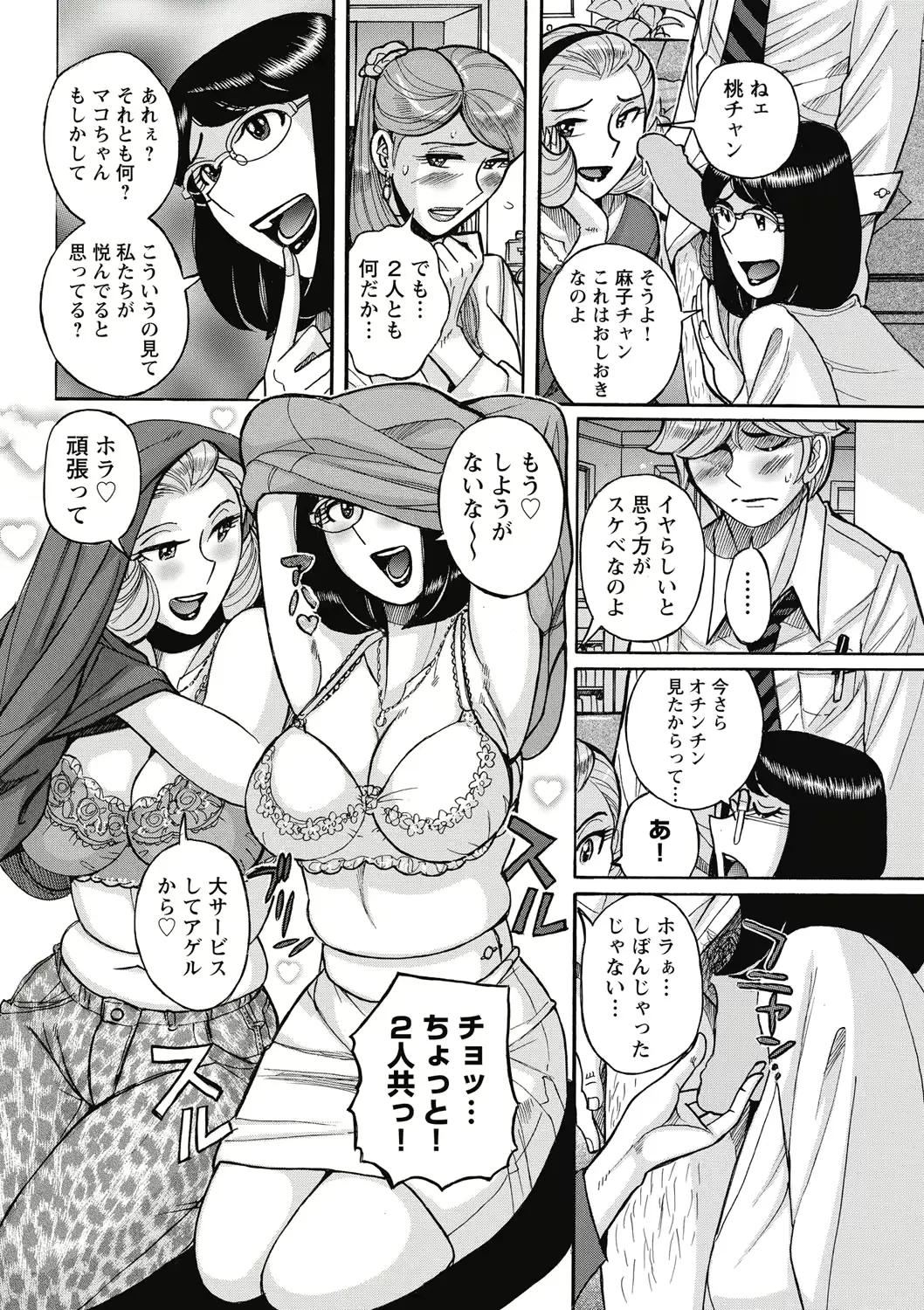 웹툰 이미지 51