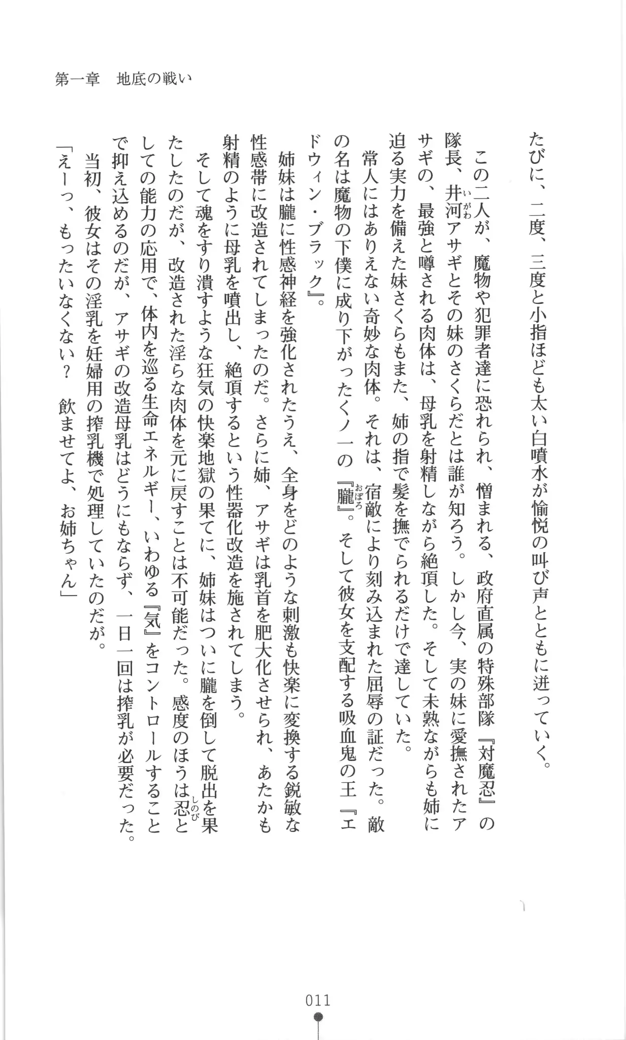 웹툰 이미지 11