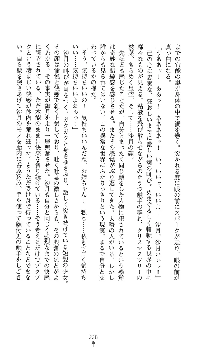 웹툰 이미지 242