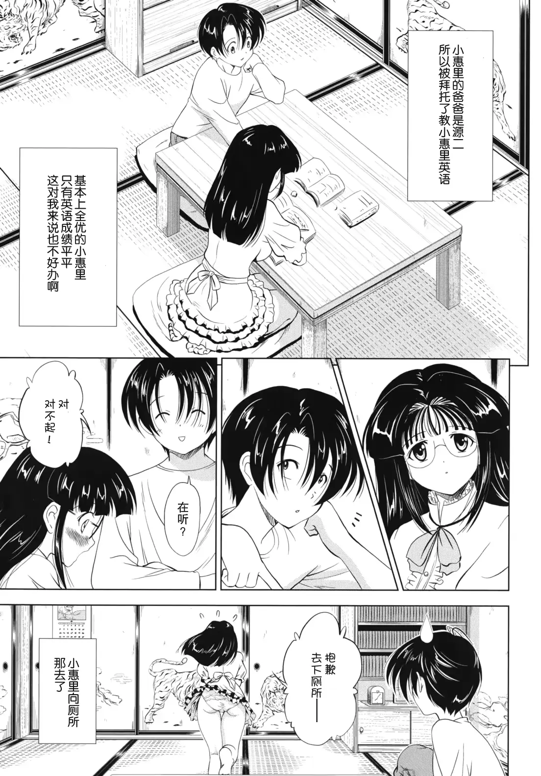웹툰 이미지 72