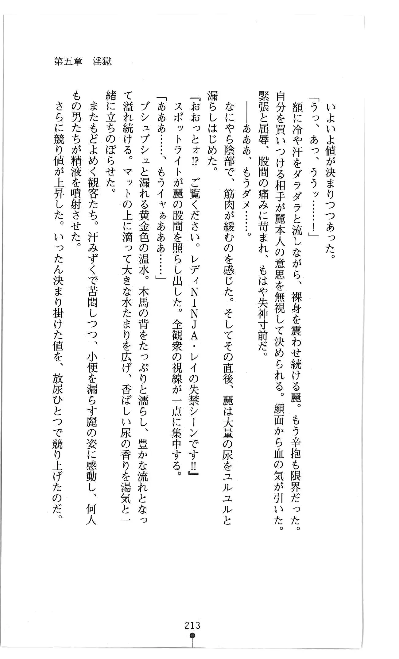 웹툰 이미지 225