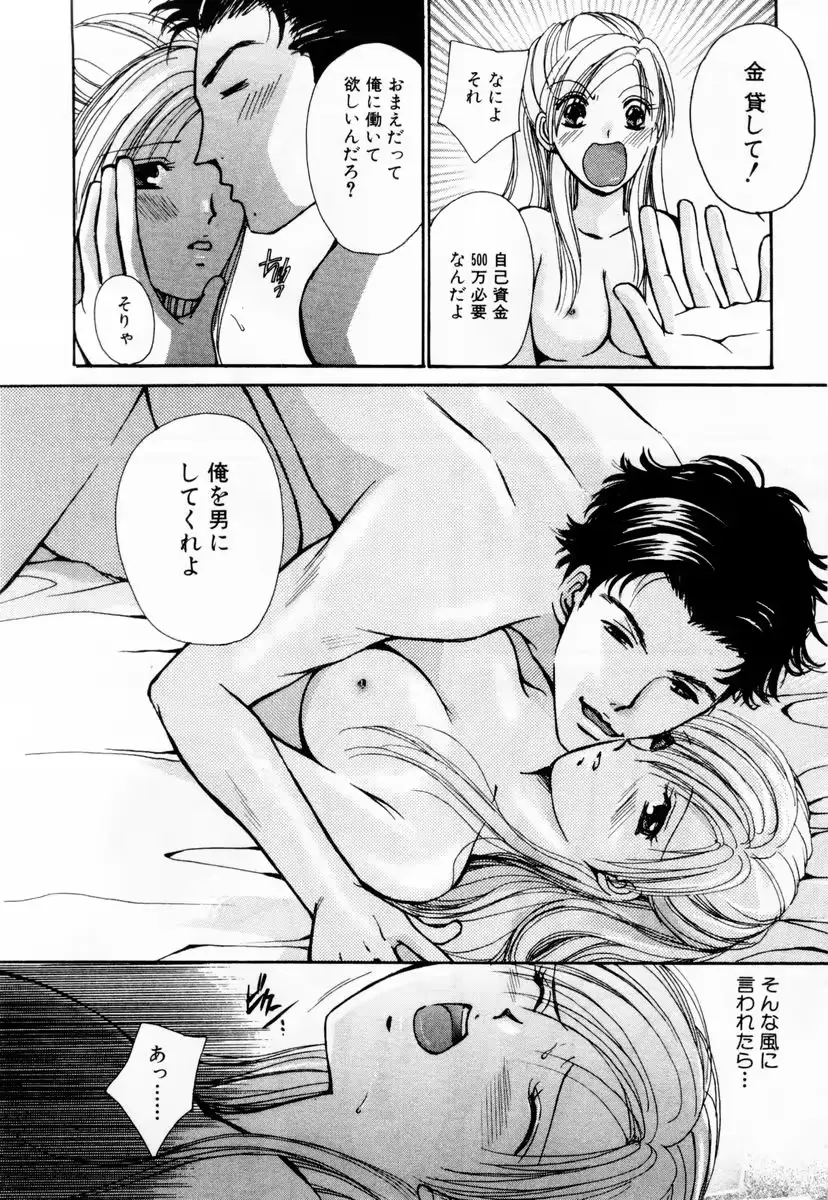 웹툰 이미지 38