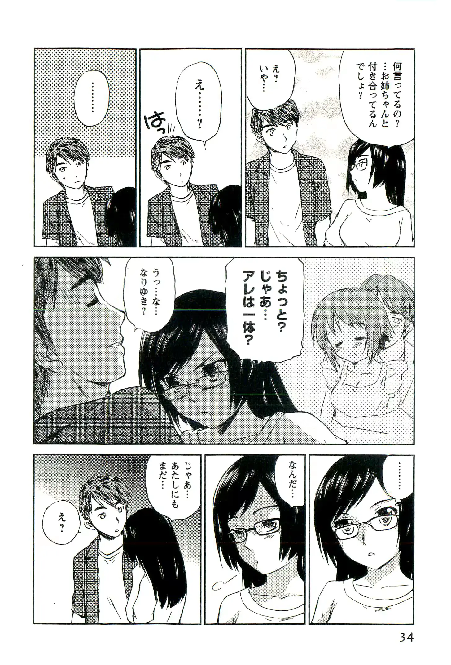 웹툰 이미지 34