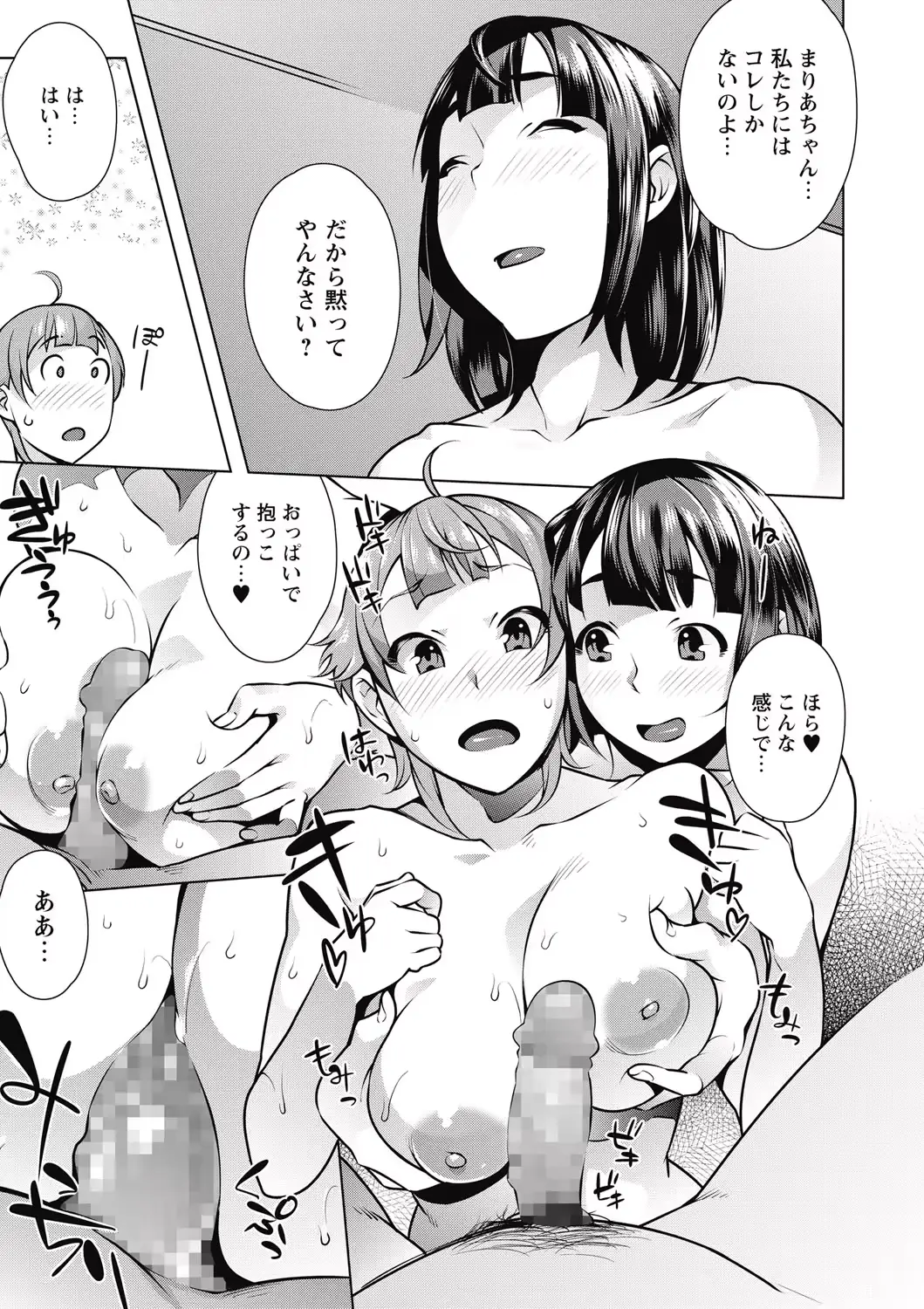 웹툰 이미지 198