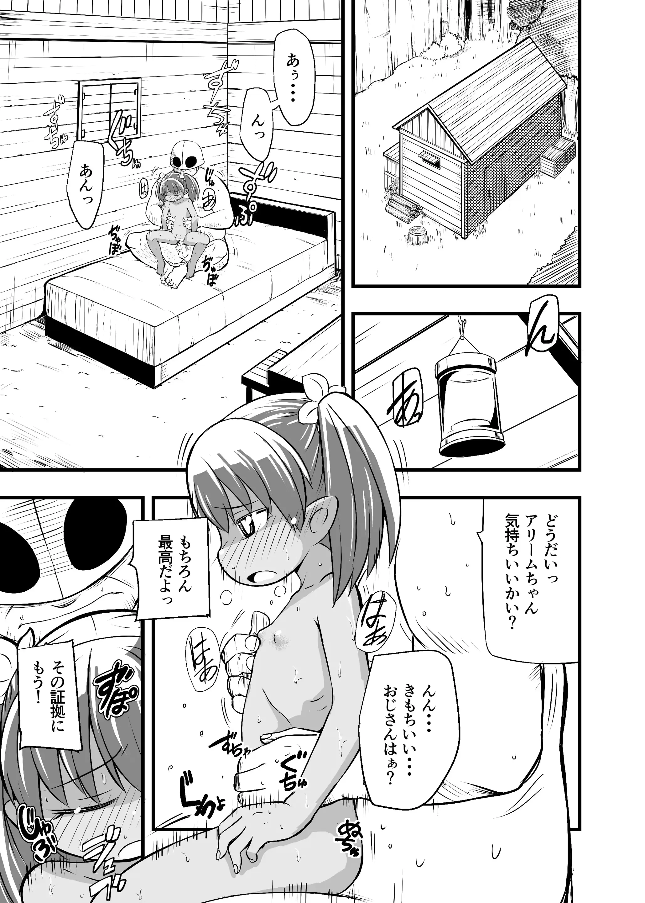 웹툰 이미지 23