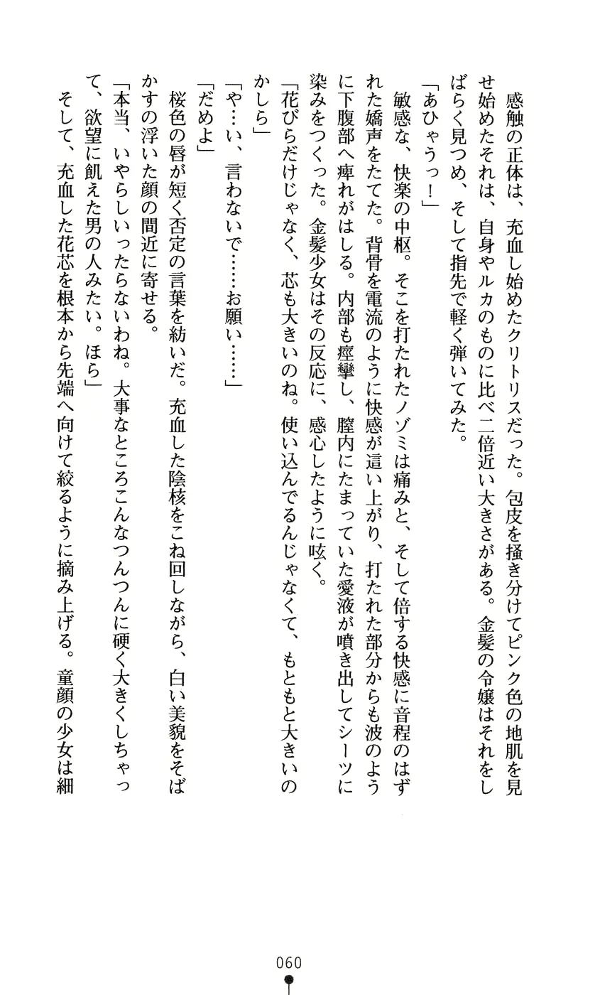웹툰 이미지 75