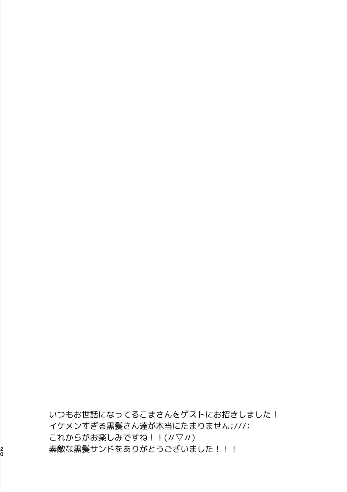 웹툰 이미지 20