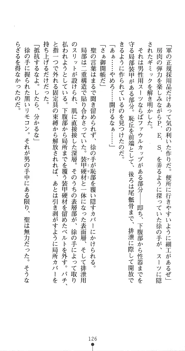 웹툰 이미지 151