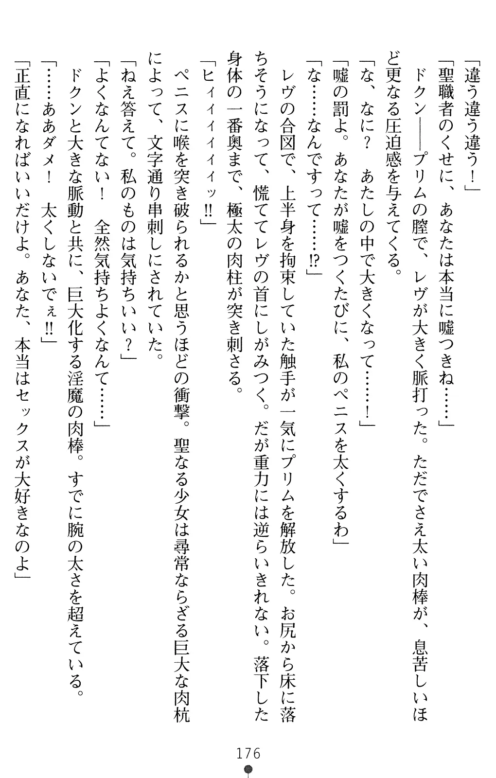 웹툰 이미지 188