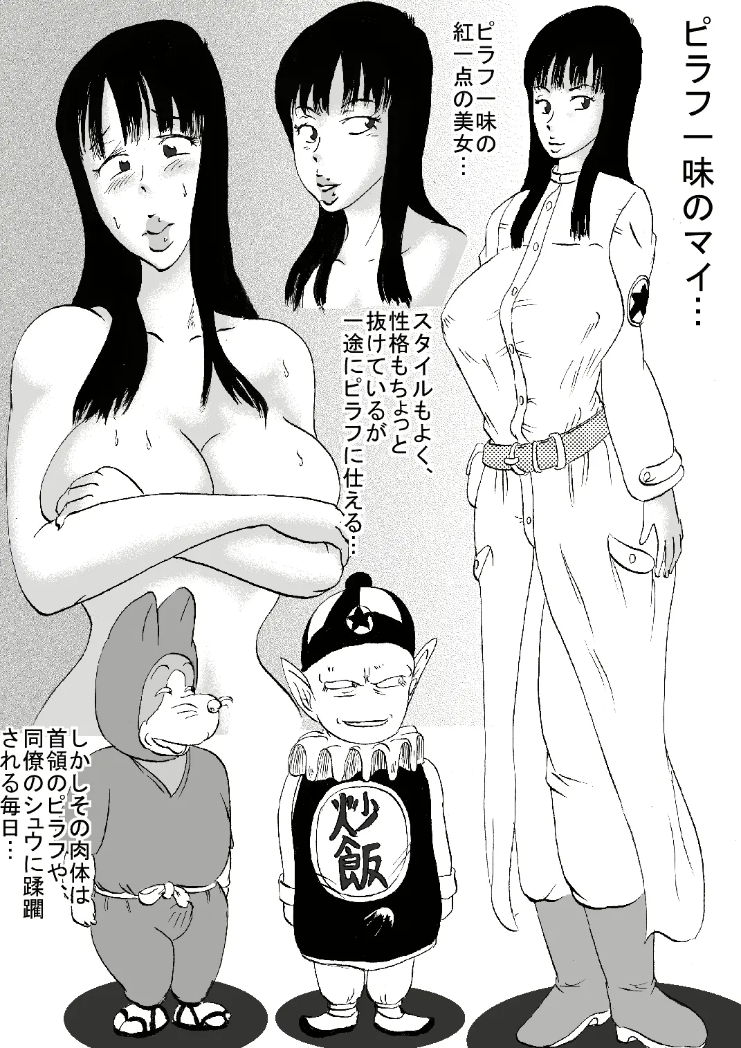 웹툰 이미지 22