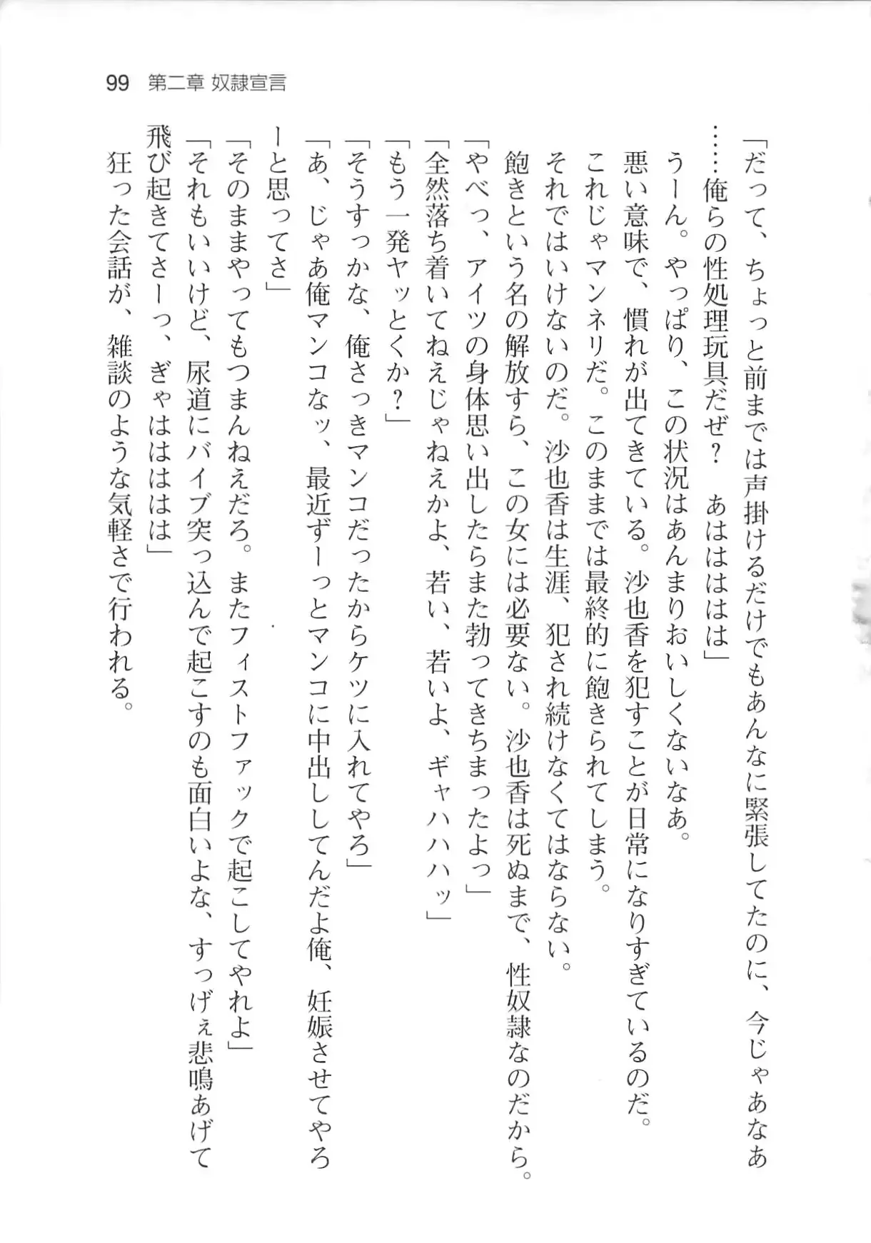 웹툰 이미지 104