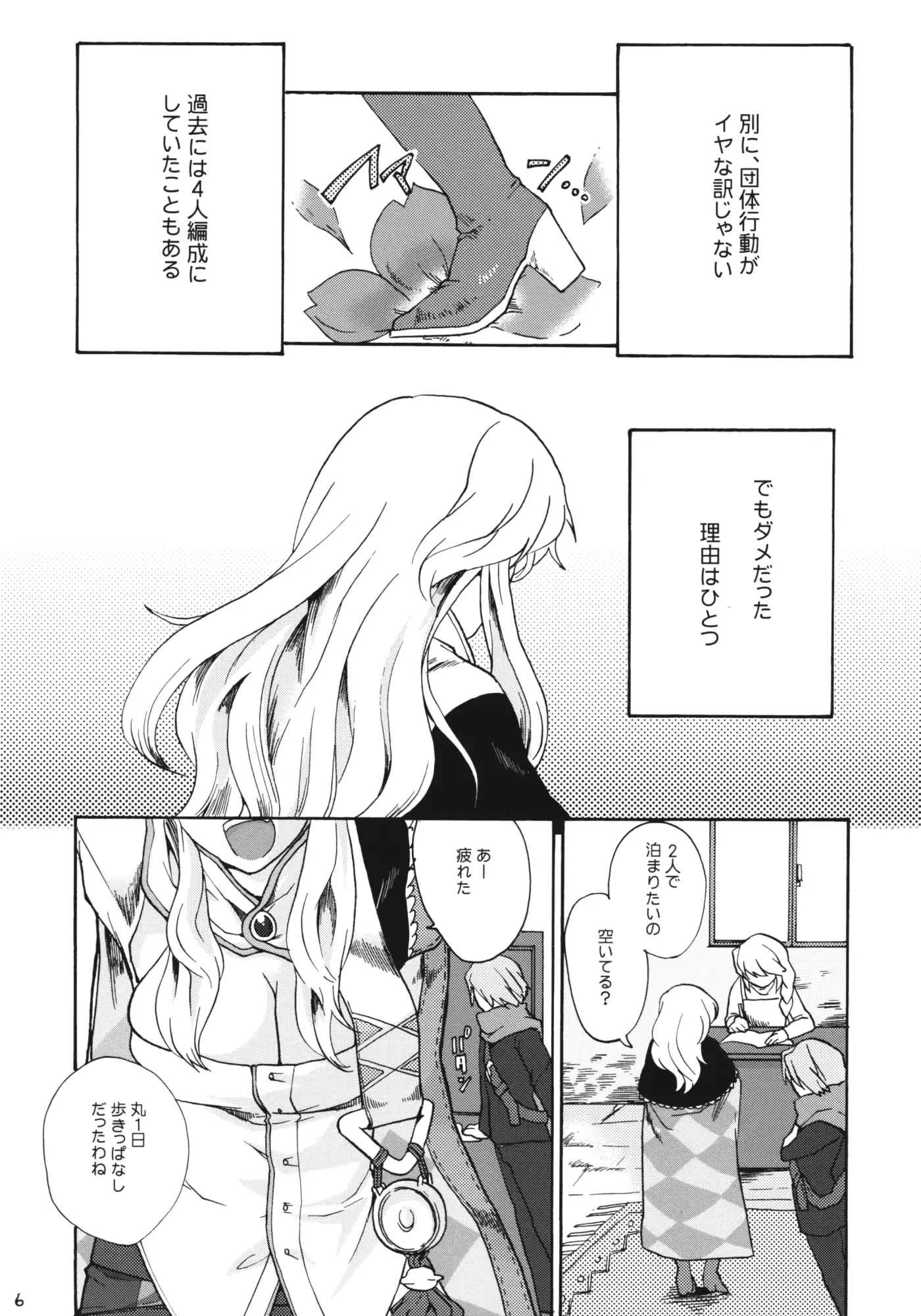 웹툰 이미지 4