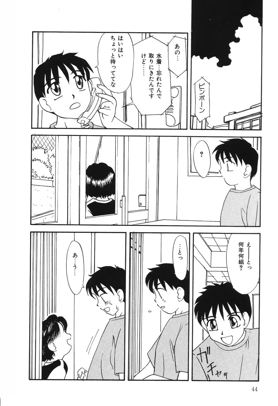 웹툰 이미지 44