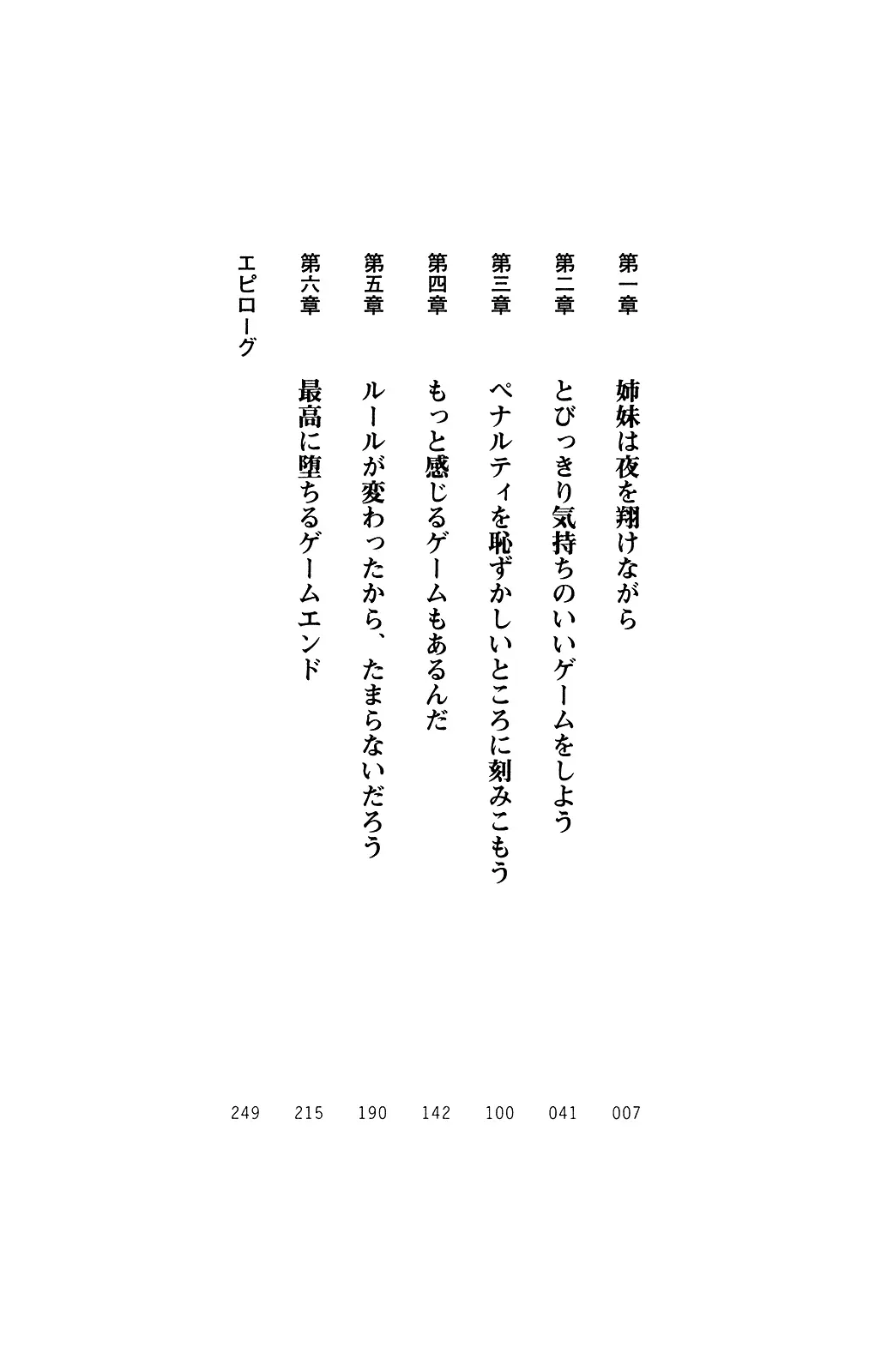 웹툰 이미지 18