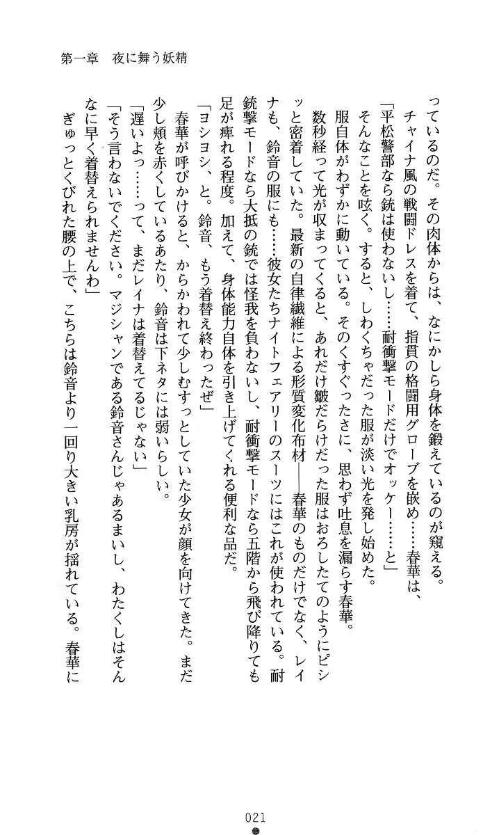 웹툰 이미지 35