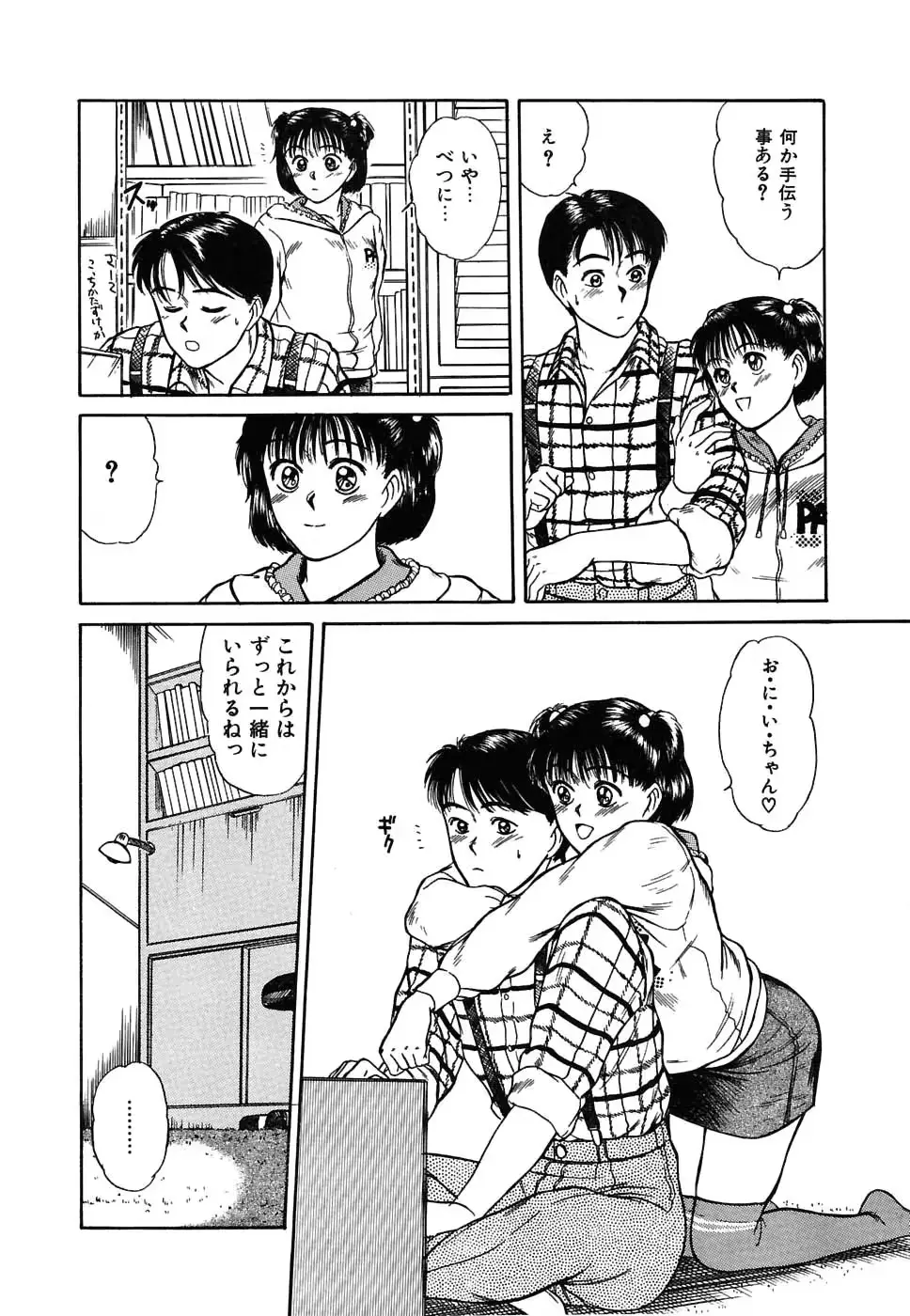 웹툰 이미지 104