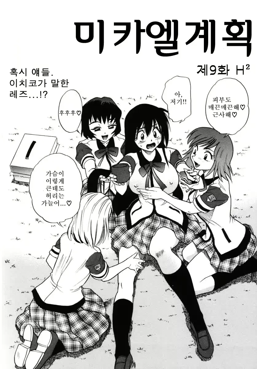 웹툰 이미지 94