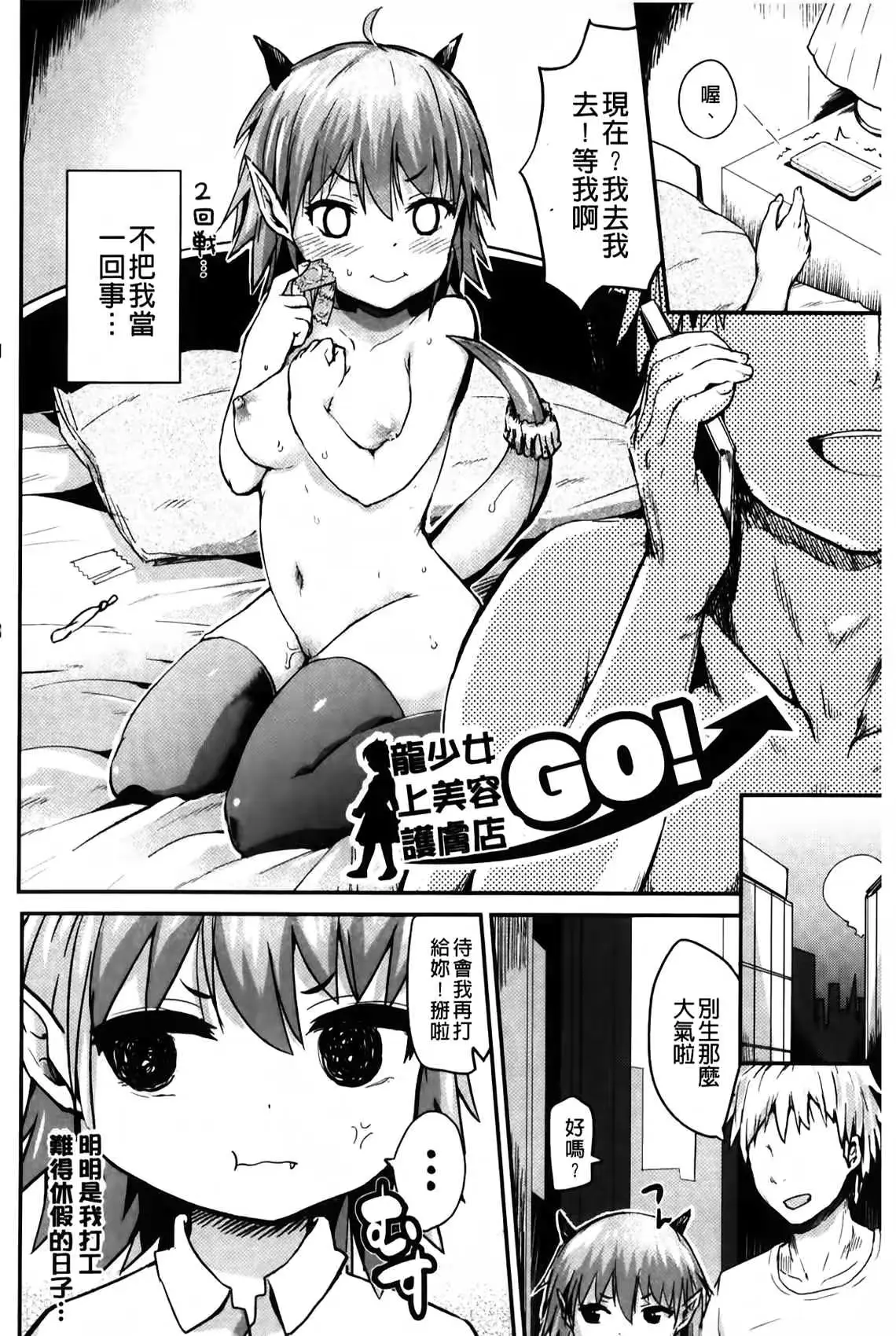 웹툰 이미지 60