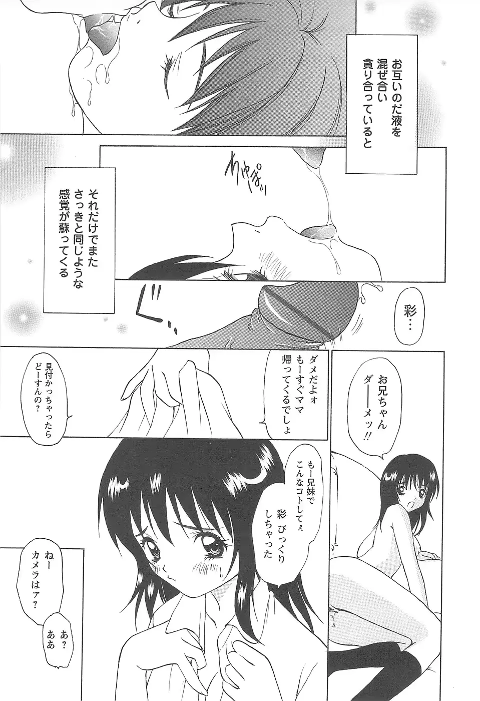 웹툰 이미지 152