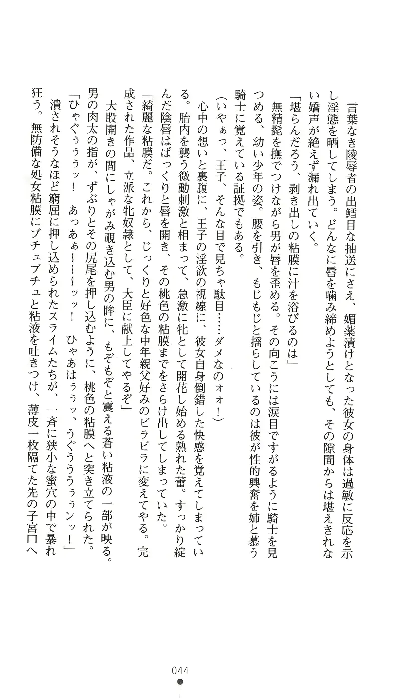 웹툰 이미지 59