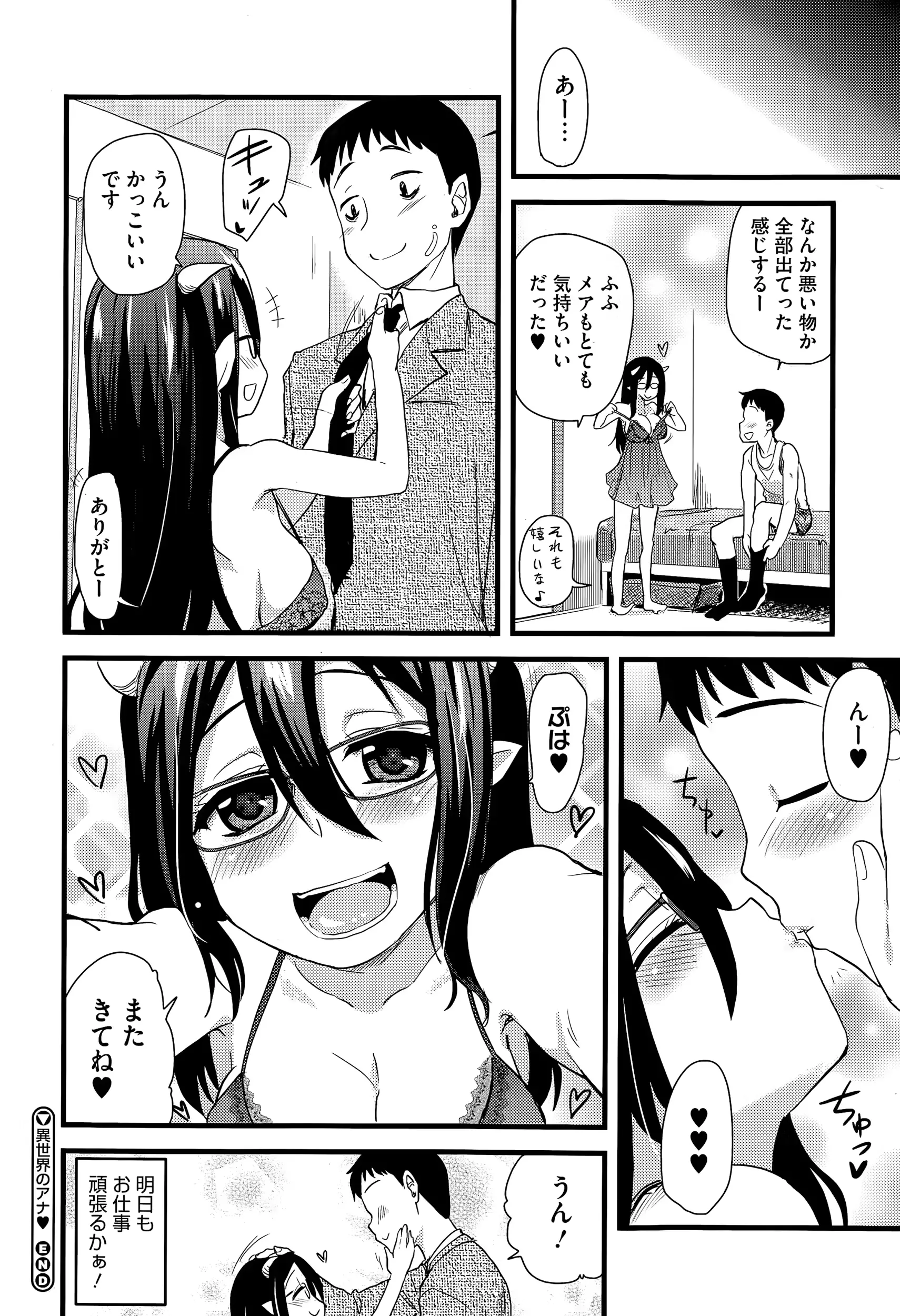 웹툰 이미지 169