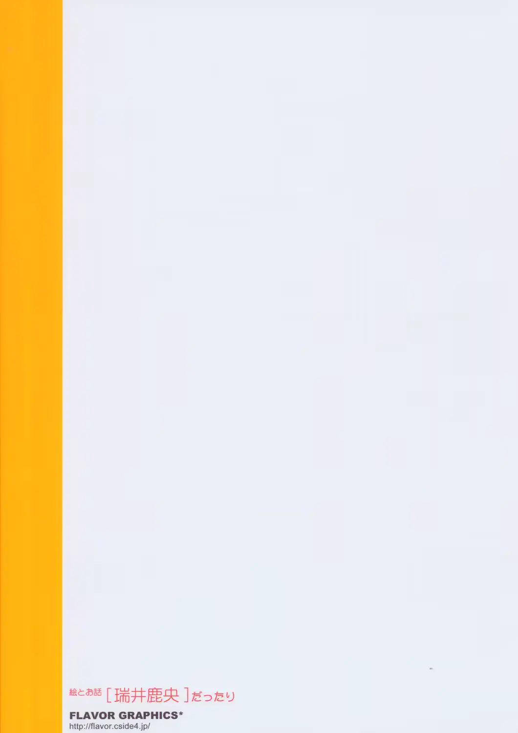 웹툰 이미지 18