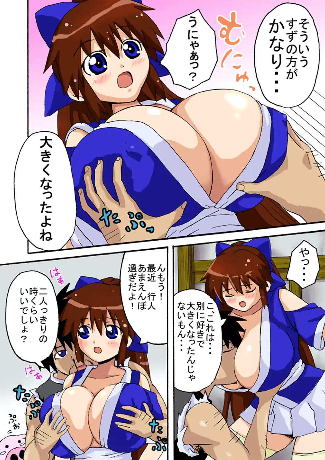 웹툰 이미지 3