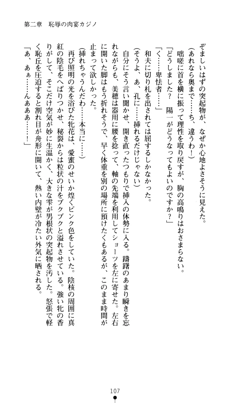 웹툰 이미지 118