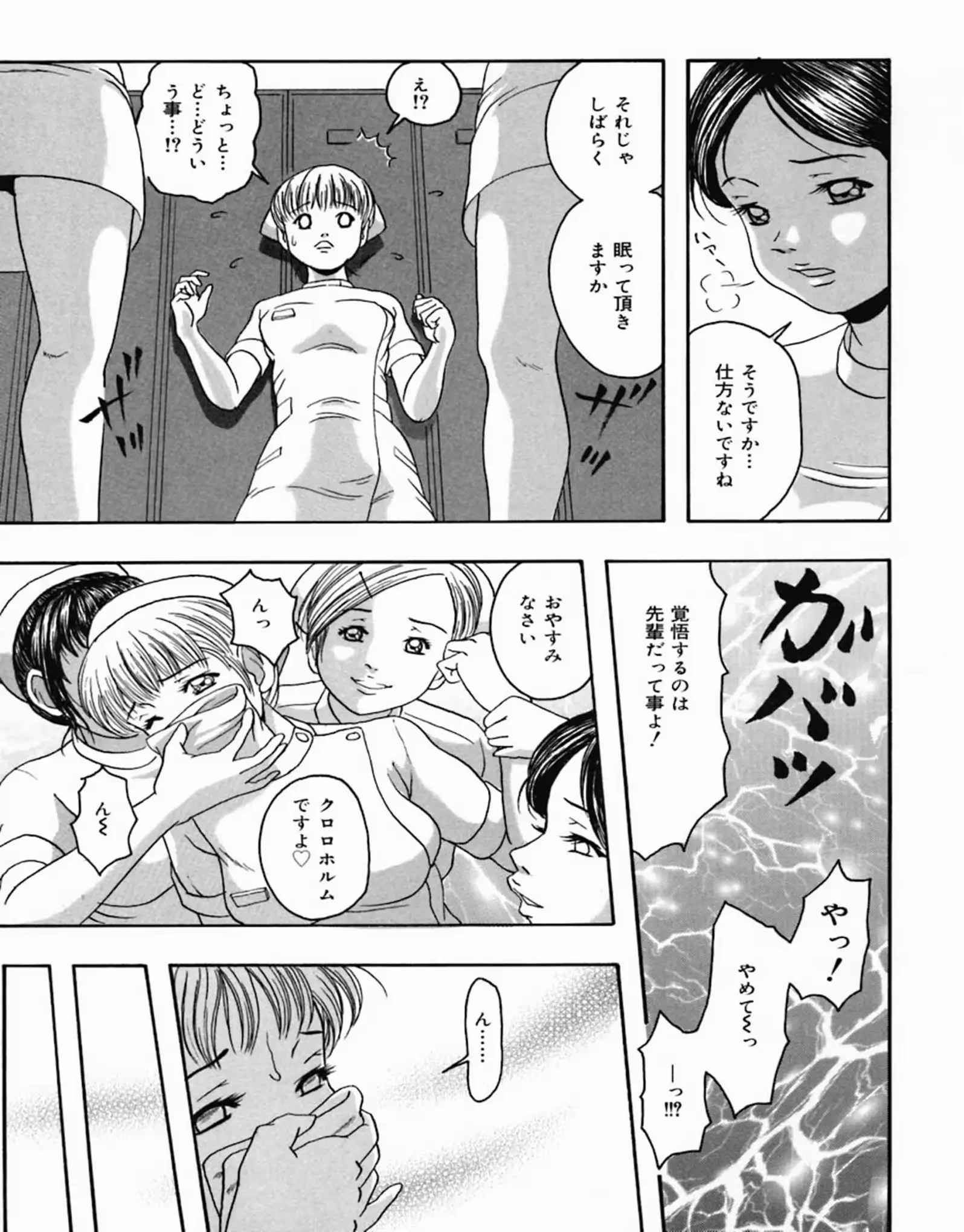 웹툰 이미지 63