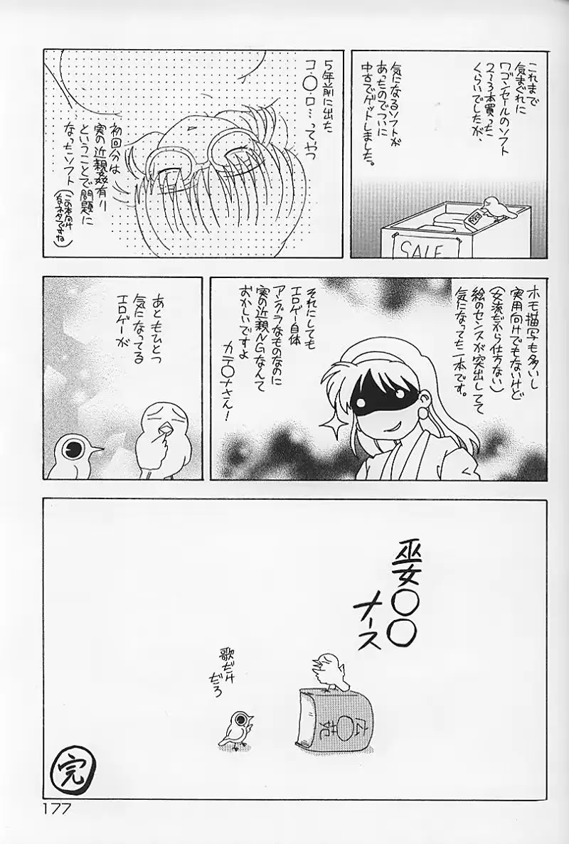 웹툰 이미지 181