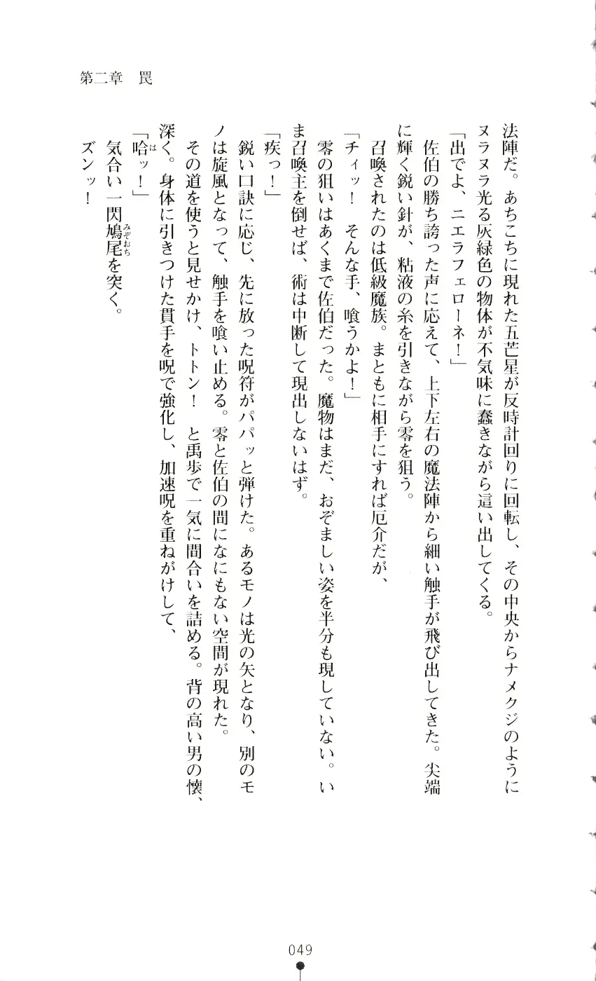 웹툰 이미지 63