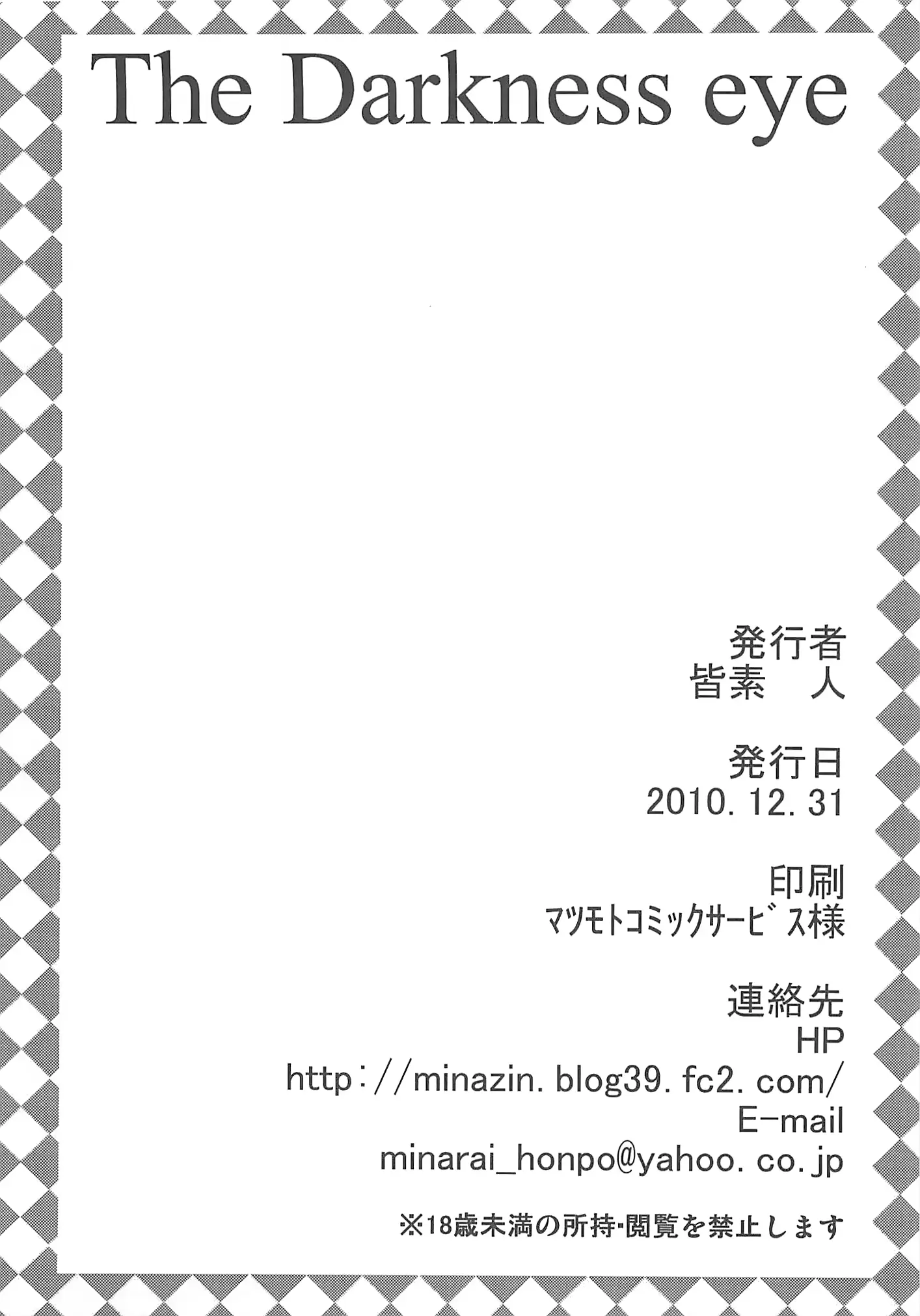 웹툰 이미지 21