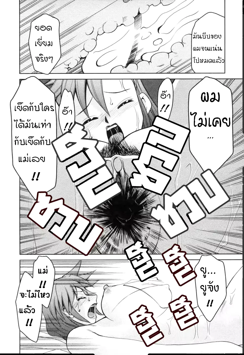 웹툰 이미지 119