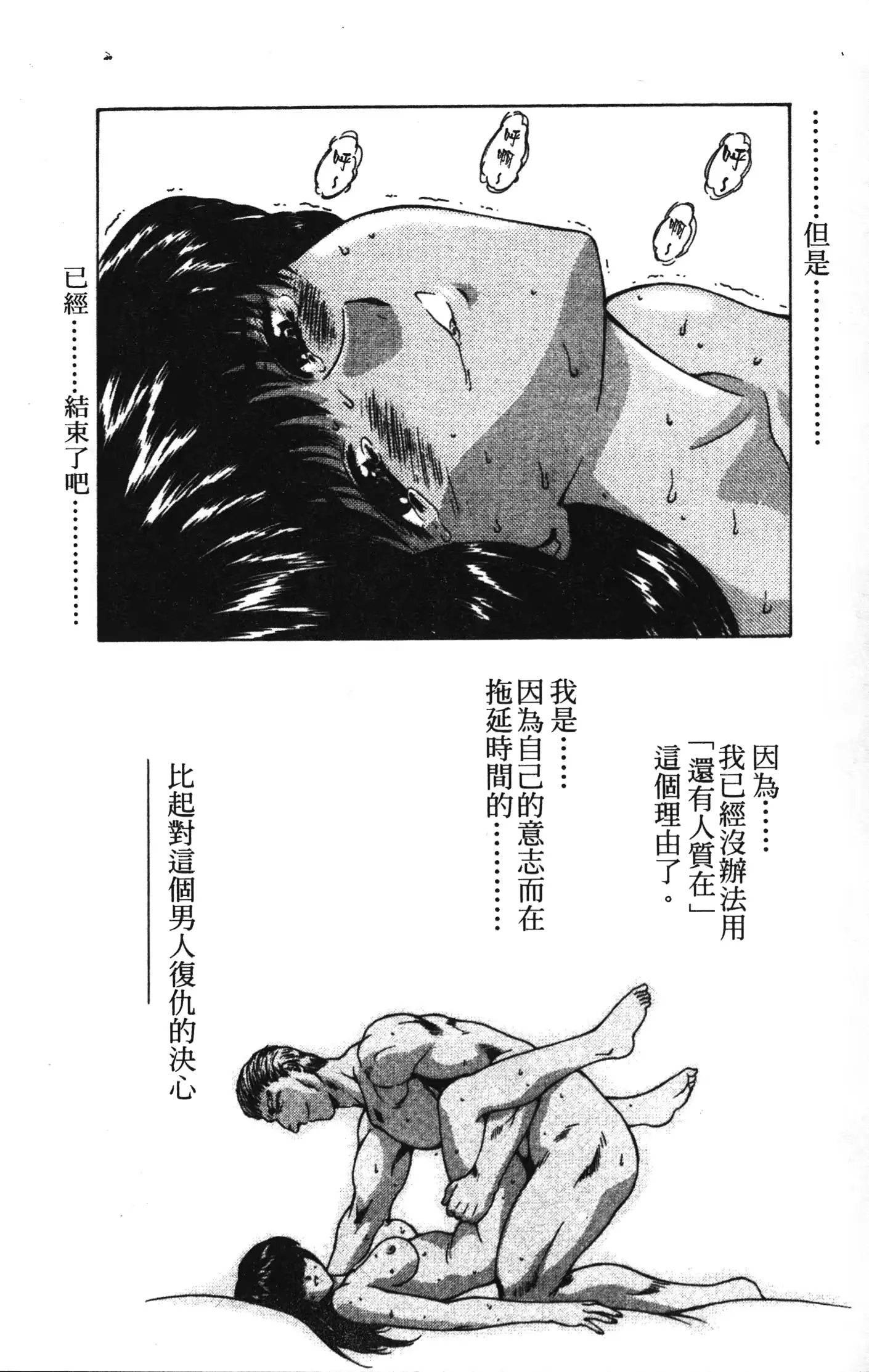 웹툰 이미지 18