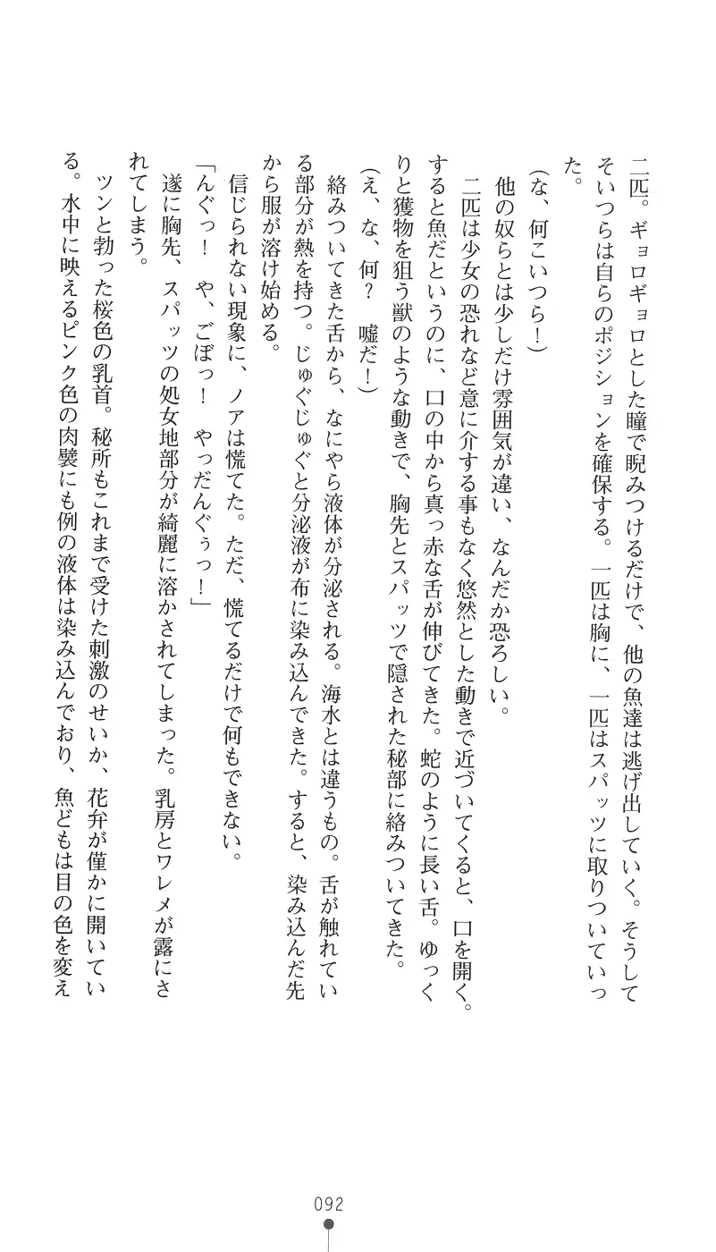 웹툰 이미지 106