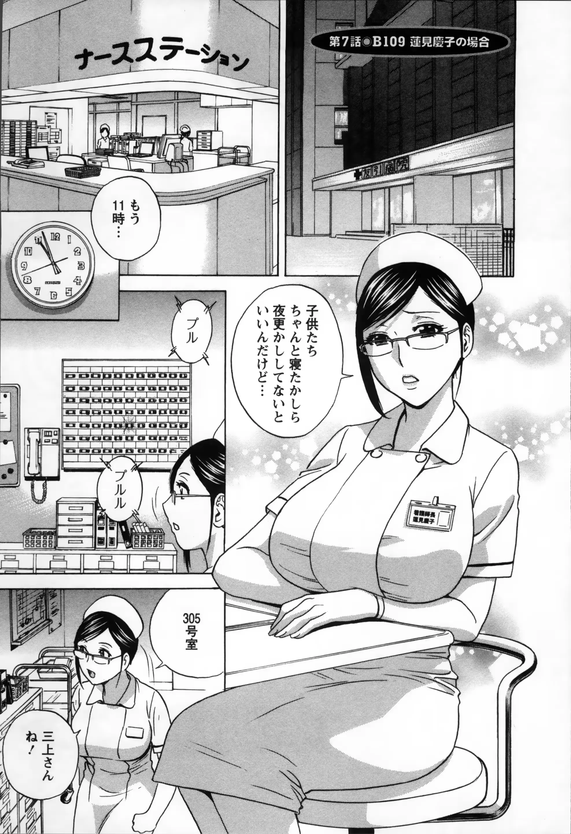 웹툰 이미지 122