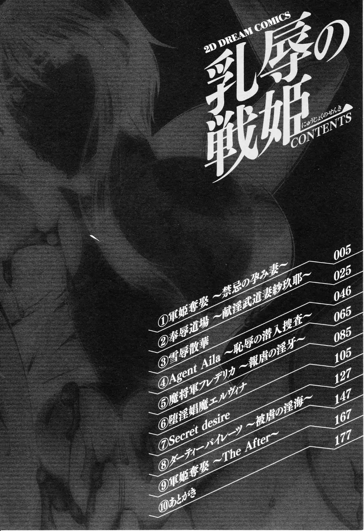 웹툰 이미지 5