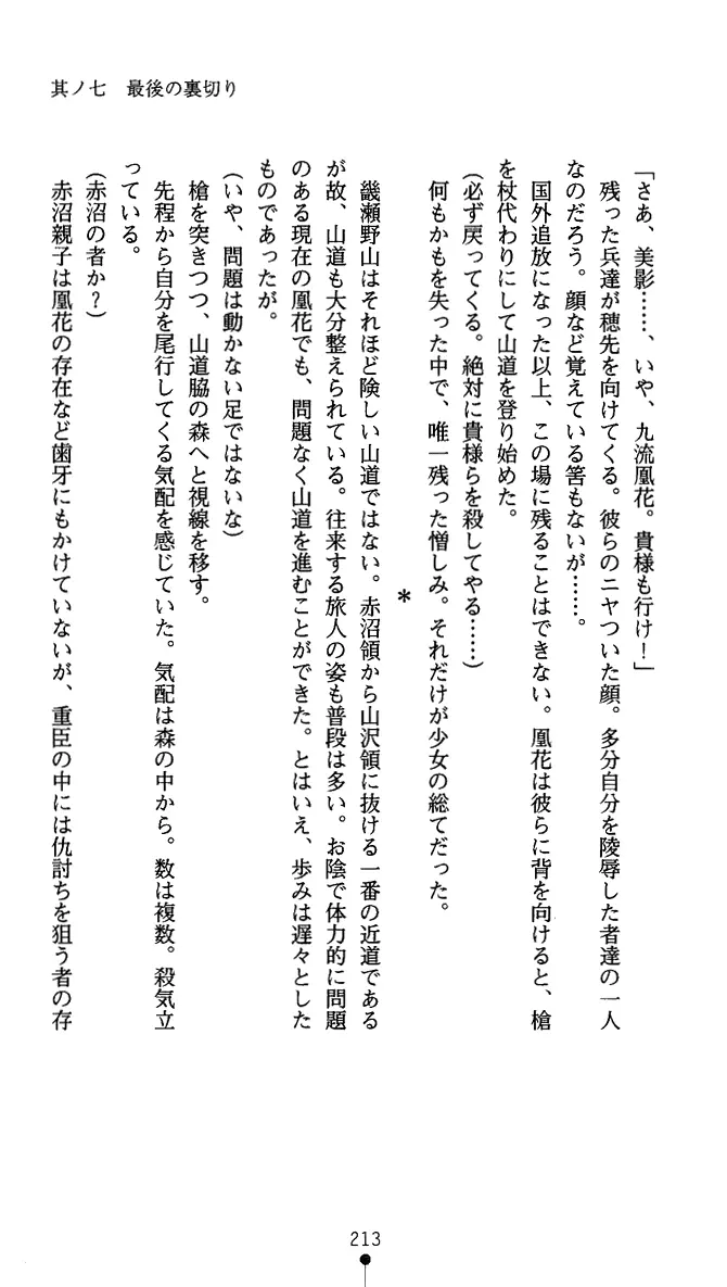 웹툰 이미지 225