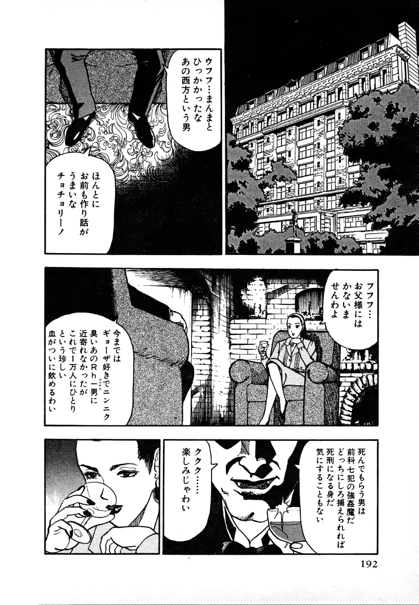웹툰 이미지 187